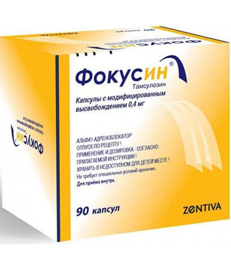 Fokusin caps 0.4 mg #90 Fokusin caps 0.4 mg #90