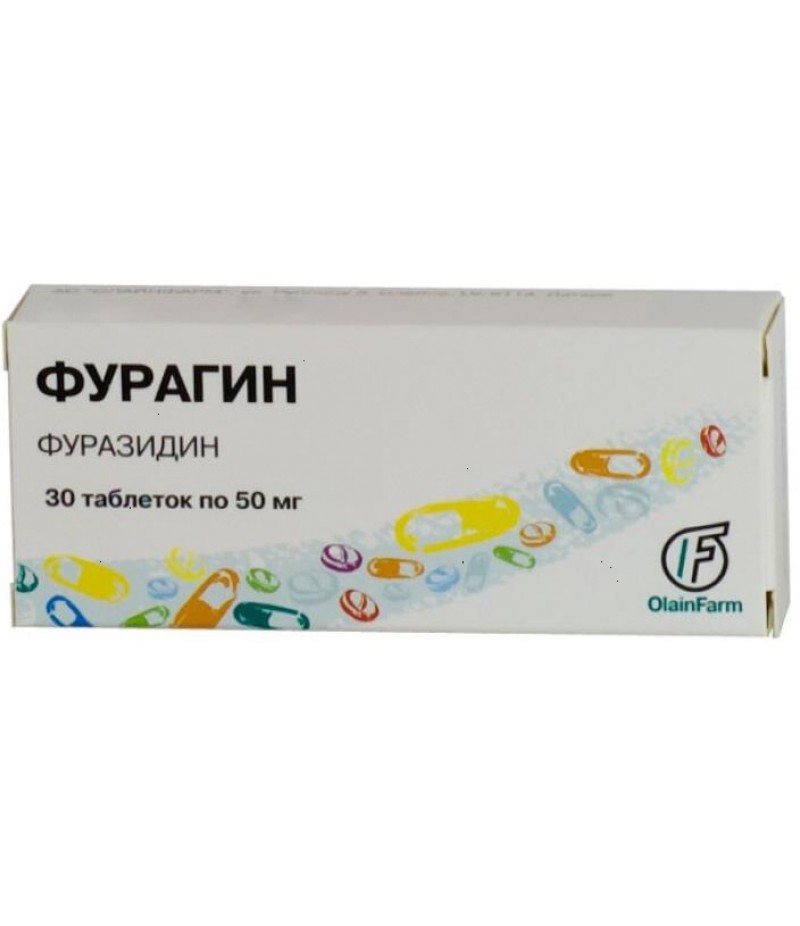 Furagin tabs 50mg #30 Furagin tabs 50mg #30