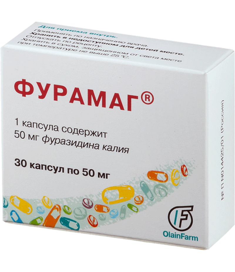 Furamag caps 50mg #30 Furamag caps 50mg #30