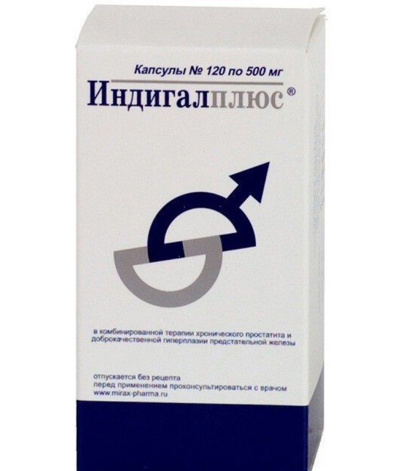 Indigal Plus caps 500mg #120 Indigal Plus caps 500mg #120
