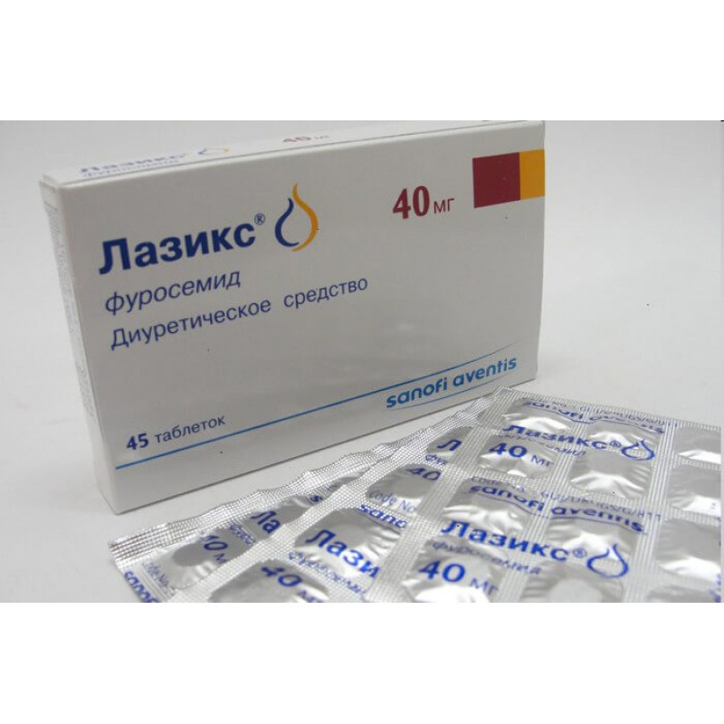 Lasix tabs 40mg #45
