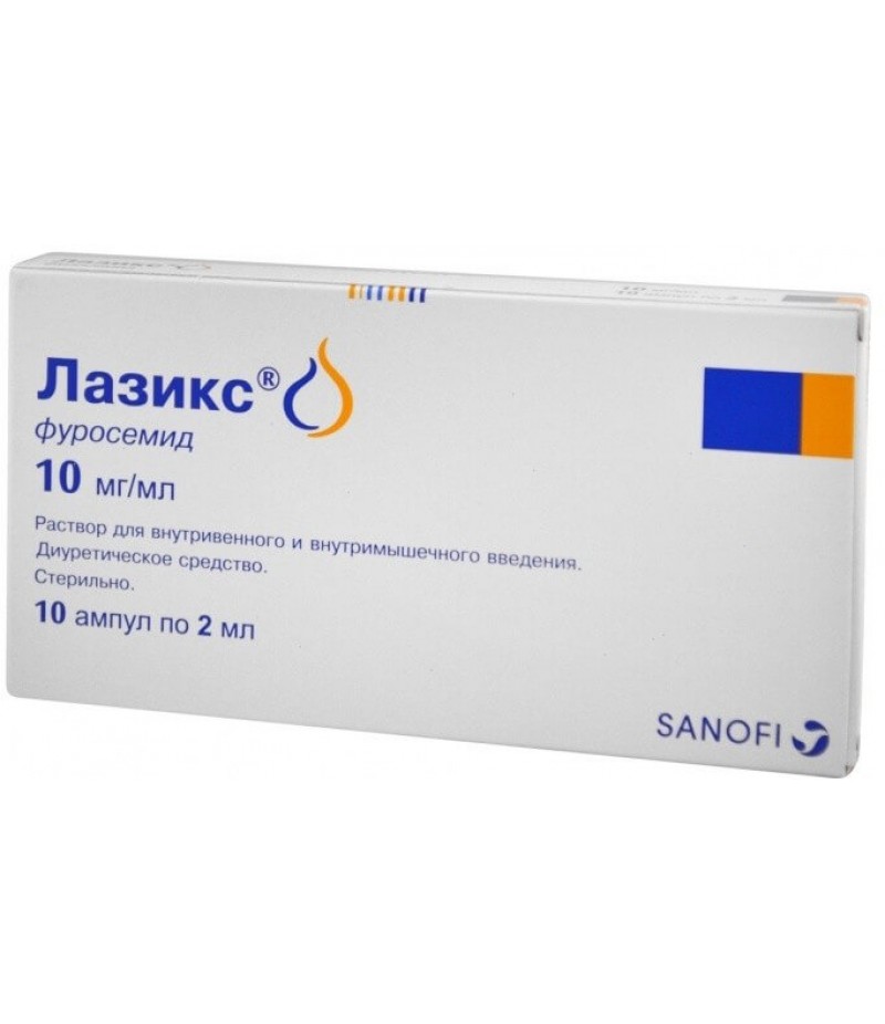 Lasix solution for injections 20mg/2ml 2ml #10 Lasix solution for injections 20mg/2ml 2ml #10
