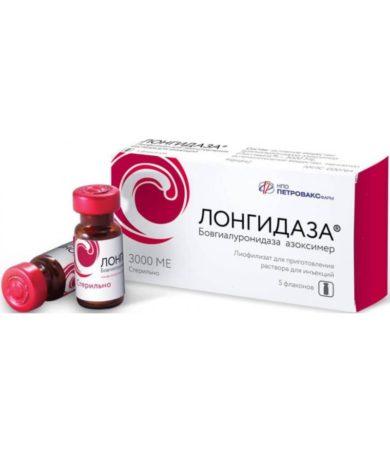 Longidaza for injections 3000ME #5 Longidaza for injections 3000ME #5