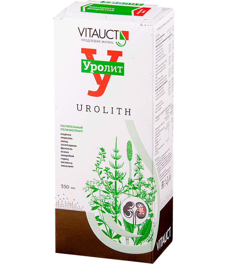 Urolith solution 350ml Urolith solution 350ml