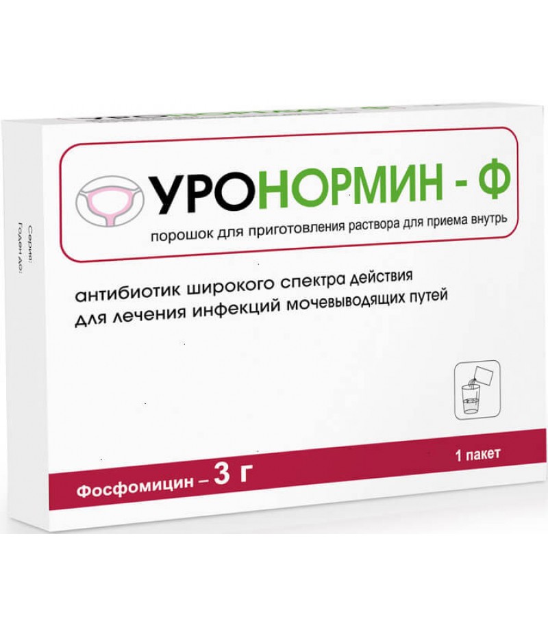 Uronormin-F powder 3gr #1 Uronormin-F powder 3gr #1