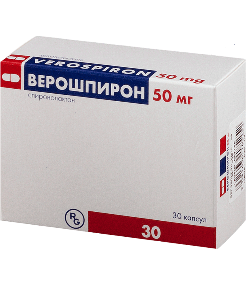 Verospiron caps 50mg #30 Verospiron caps 50mg #30