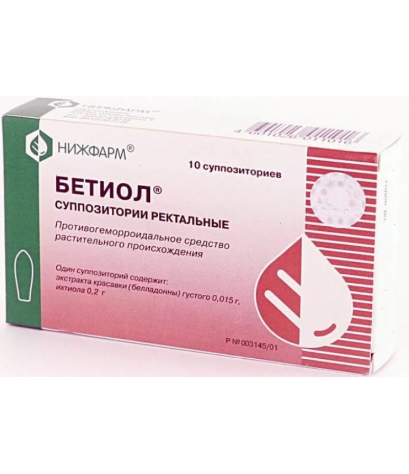 Bethiol suppositories #10 Bethiol suppositories #10