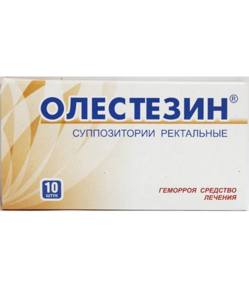 Olestesin supp #10 Olestesin supp #10
