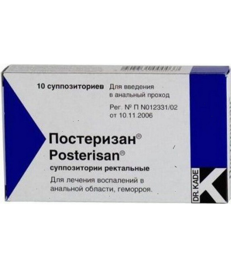 Posterisan supp #10 Posterisan supp #10
