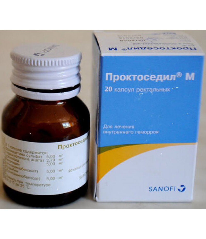 Proctosedyl M caps rectal 500mg #20 Proctosedyl M caps rectal 500mg #20