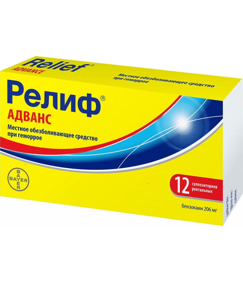 Relief Advance supp #12 Relief Advance supp #12