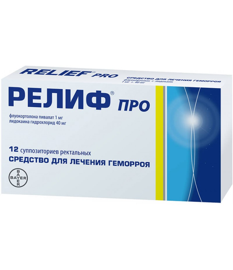 Relief Pro supp #12 Relief Pro supp #12