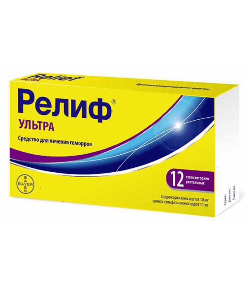 Relief Ultra supp #12 Relief Ultra supp #12