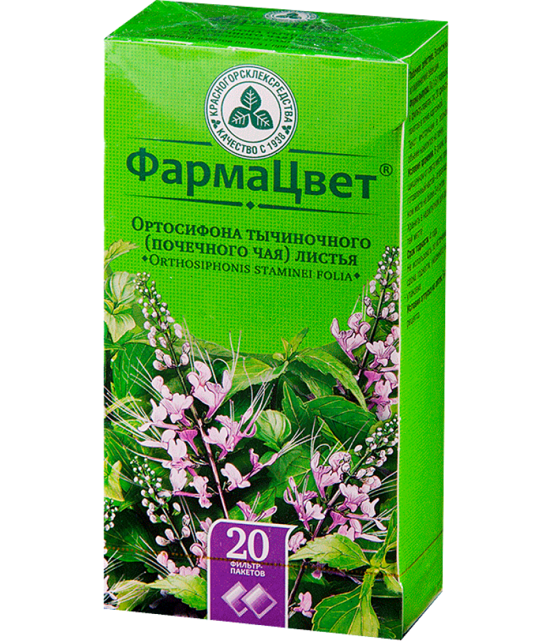 Orthosiphon leaves 1.5gr #20 Orthosiphon leaves 1.5gr #20