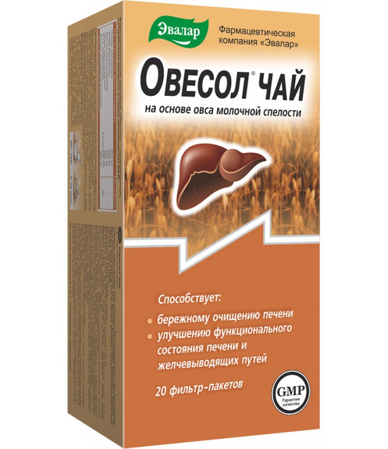 Ovesol tea 1.5gr #20 Ovesol tea 1.5gr #20