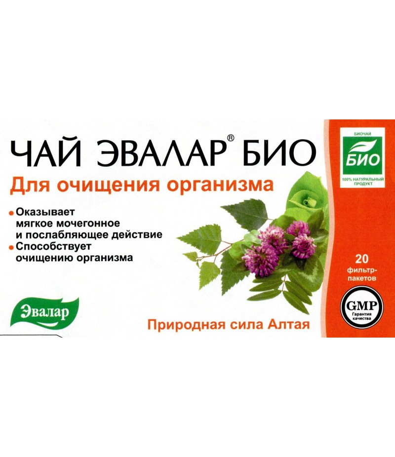 Evalar bio tea for body cleansing 1.5gr #20 Evalar bio tea for body cleansing 1.5gr #20