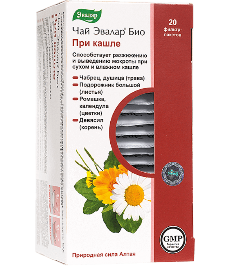 Evalar bio tea for cough 2gr #20 Evalar bio tea for cough 2gr #20