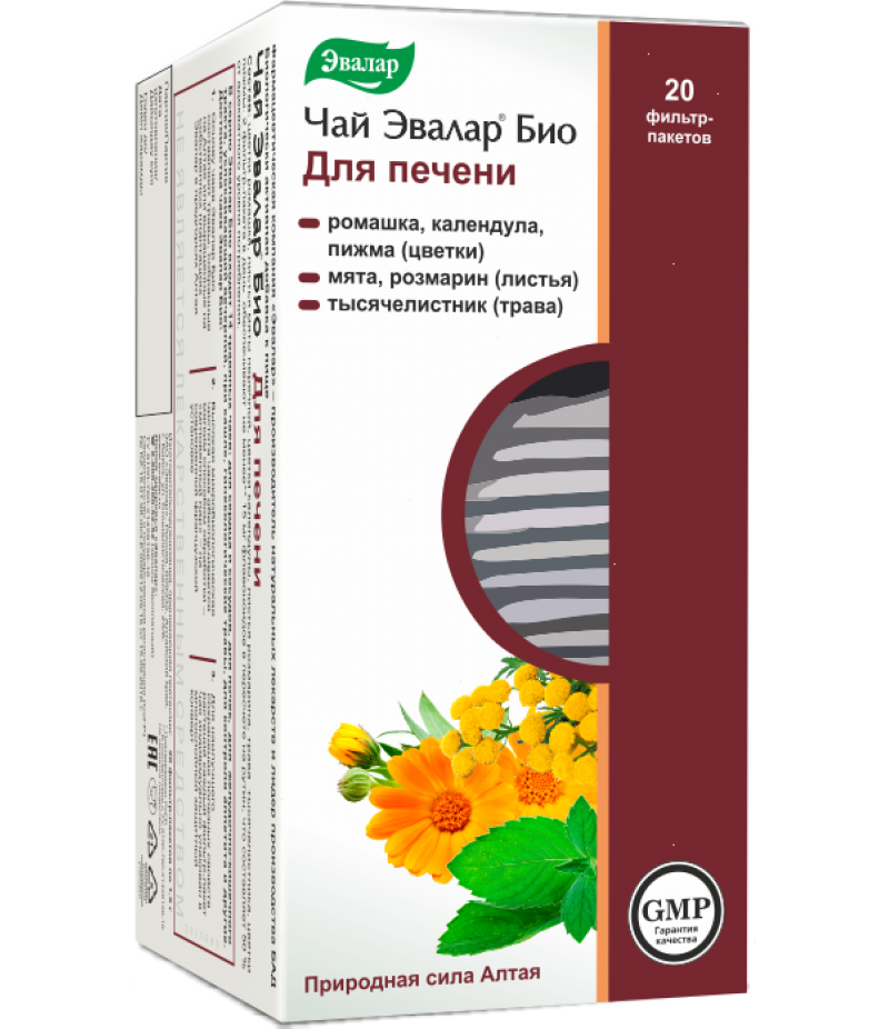 Evalar bio tea for liver 1.5gr #20 Evalar bio tea for liver 1.5gr #20