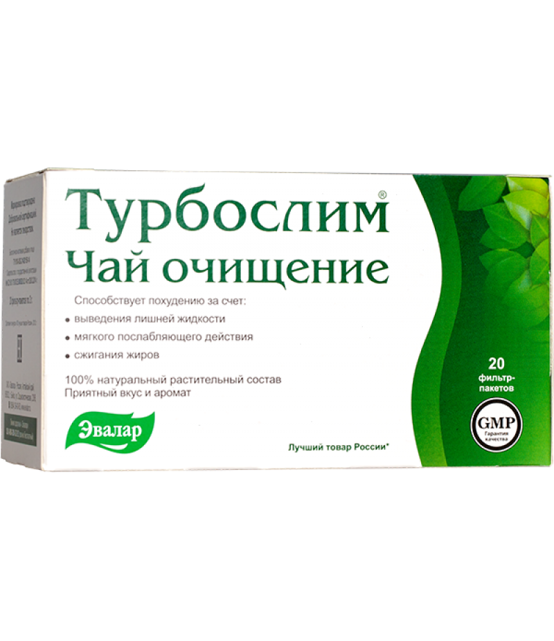 Turboslim tea for weight loss "Cleansing" 2gr #20 Turboslim tea for weight loss "Cleansing" 2gr #20