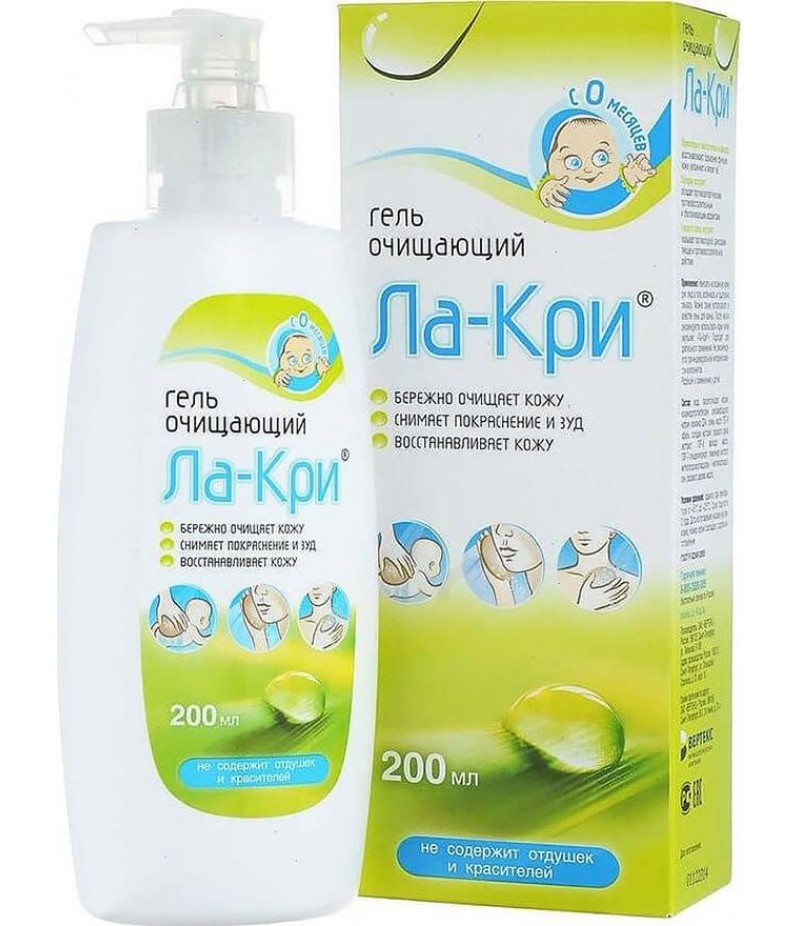 La-Kry cleansing gel 200ml La-Kry cleansing gel 200ml