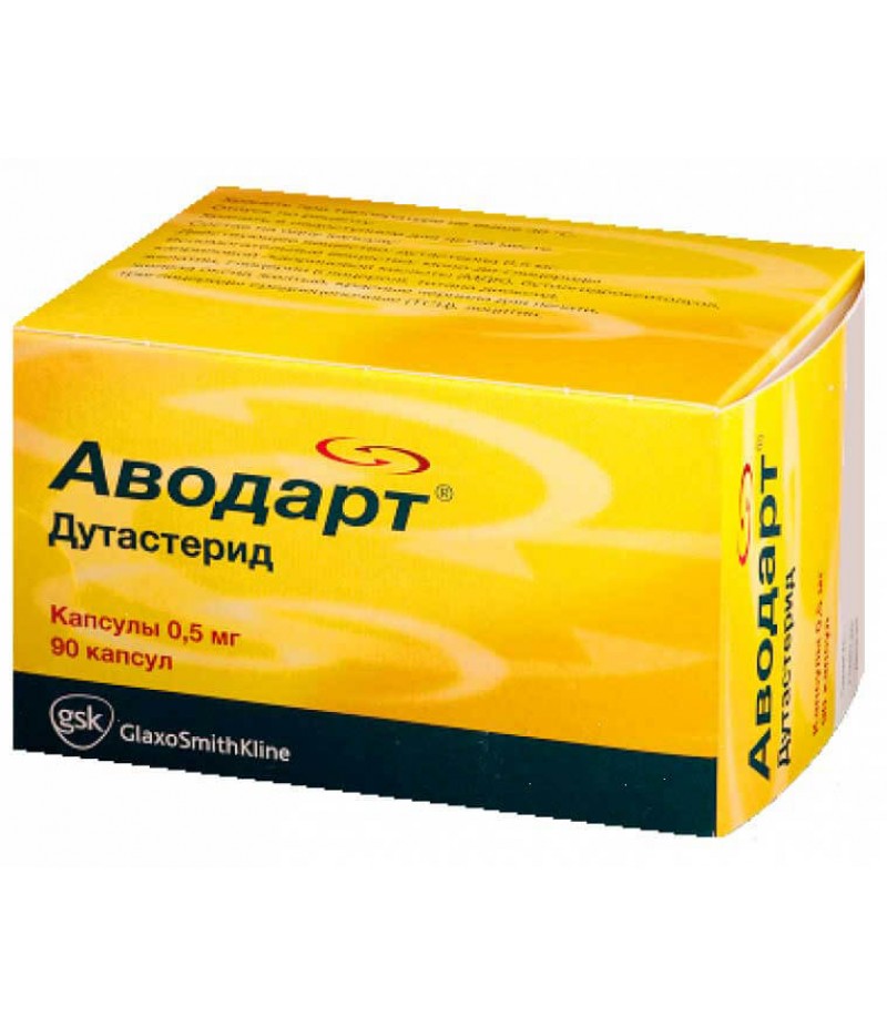 Avodart caps 0.5mg #90 Avodart caps 0.5mg #90