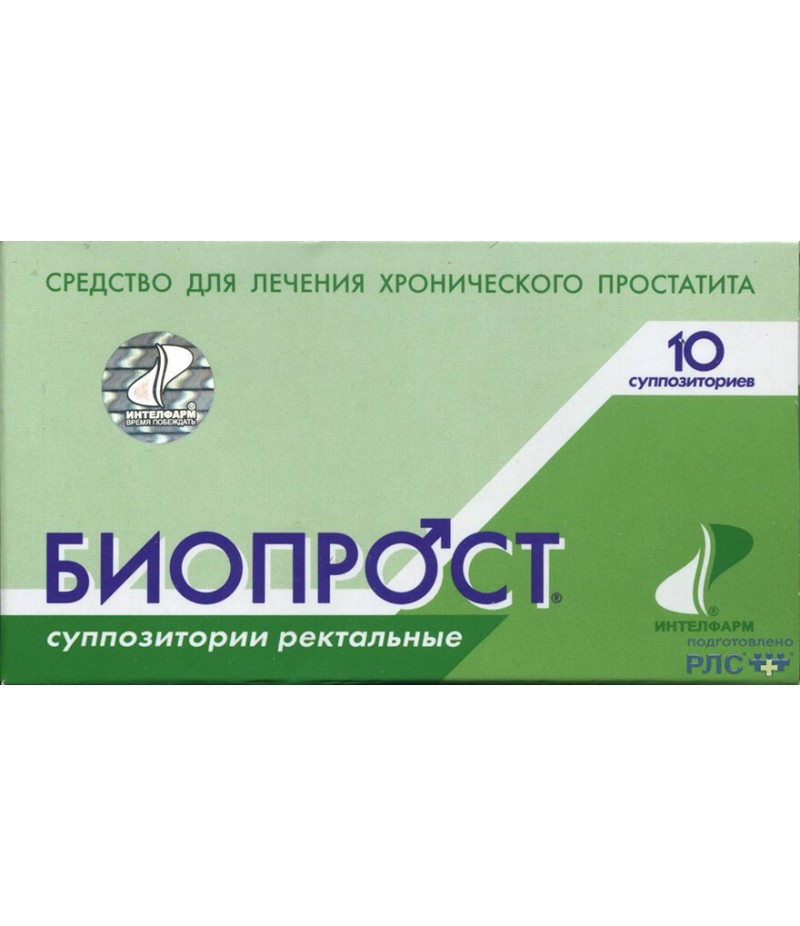 Bioprost supp #10 Bioprost supp #10