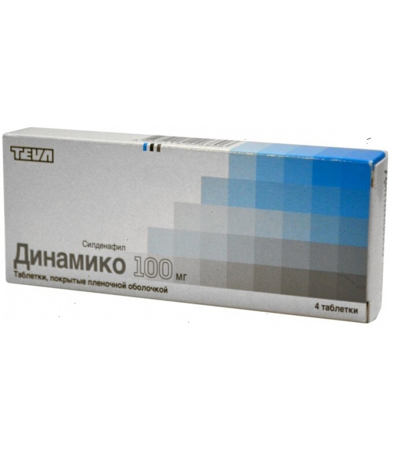 Dynamico tabs 100mg #4 Dynamico tabs 100mg #4