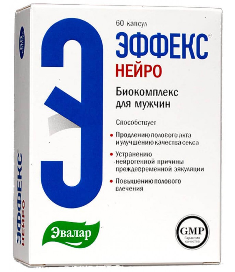 Effex Neuro caps 0.36gr #60 Effex Neuro caps 0.36gr #60