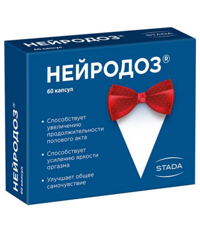 Neurodose caps 267mg #60 Neurodose caps 267mg #60