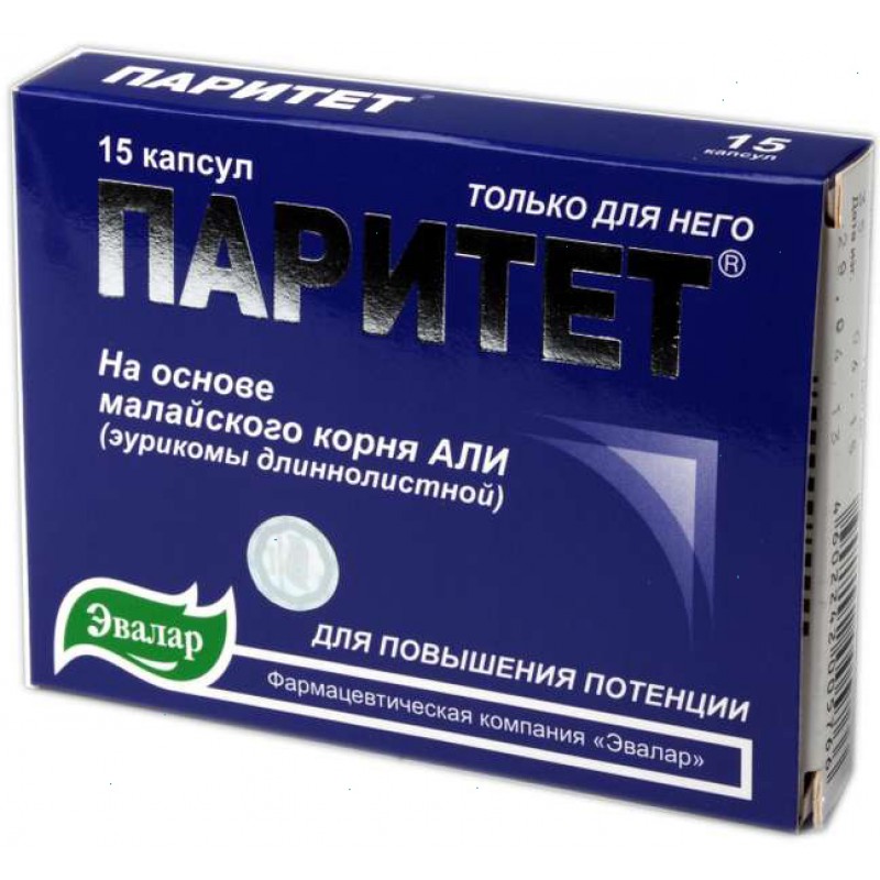 Paritet 0.38gr #15