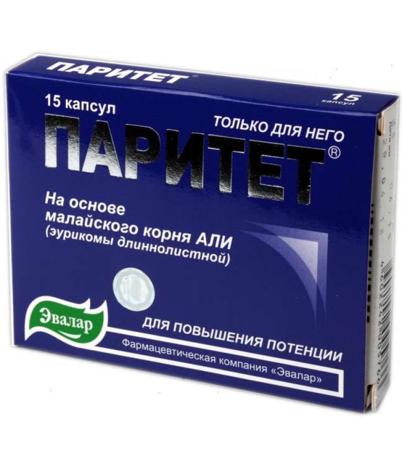 Paritet 0.38gr #15 Paritet 0.38gr #15