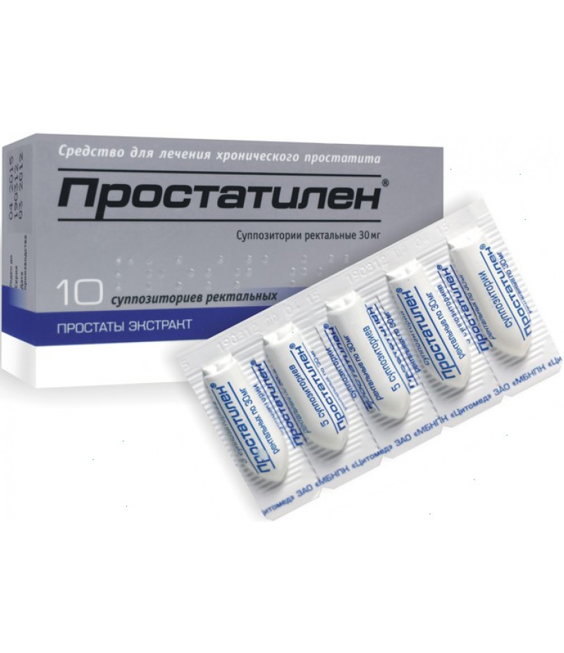Prostatilen supp. 30mg #10 Prostatilen supp. 30mg #10