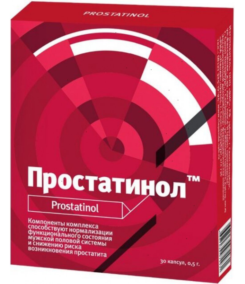 Prostatinol caps 0.5gr #30 Prostatinol caps 0.5gr #30
