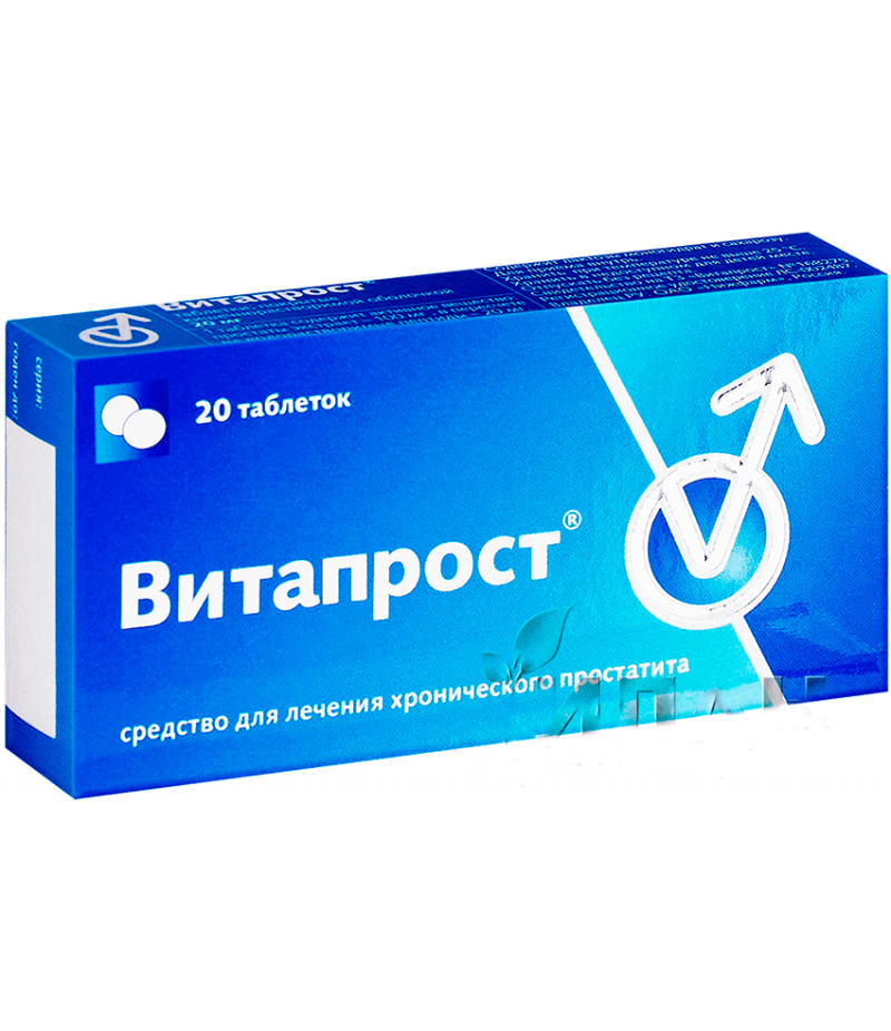 Vitaprost tabs 20mg #20 Vitaprost tabs 20mg #20