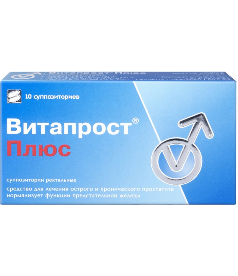 Vitaprost Plus supp #10 Vitaprost Plus supp #10