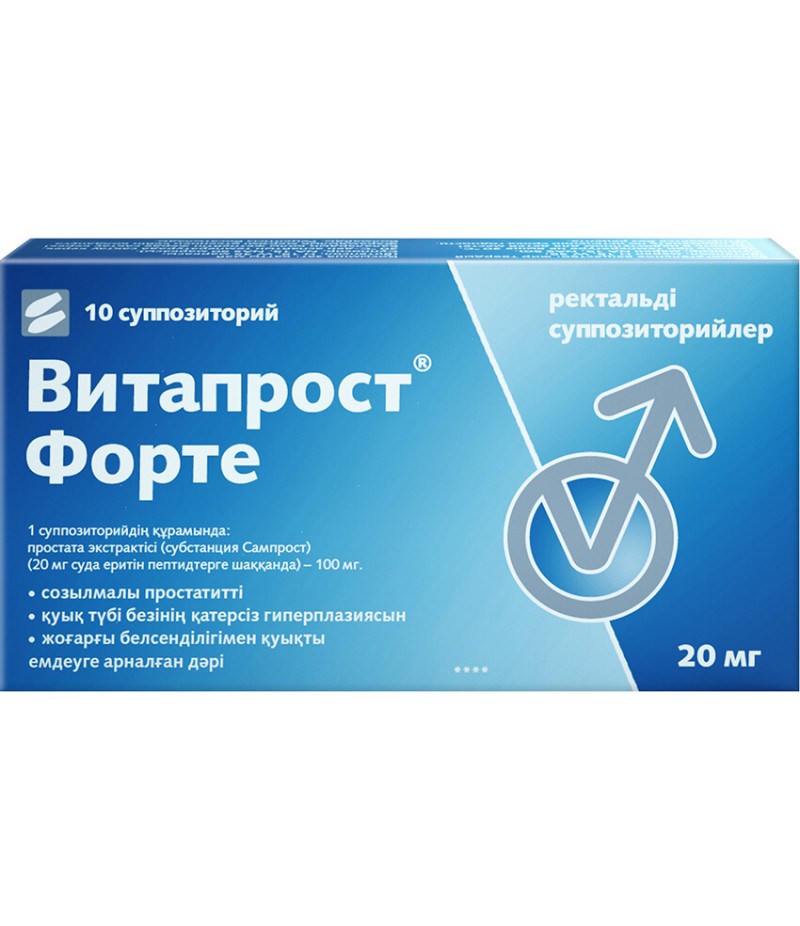 Vitaprost forte supp 20mg #10 Vitaprost forte supp 20mg #10
