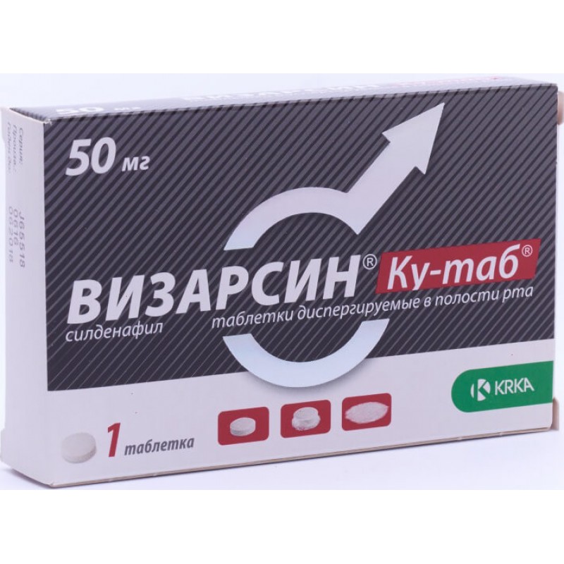 Vizarsin Q-tab 50mg #1