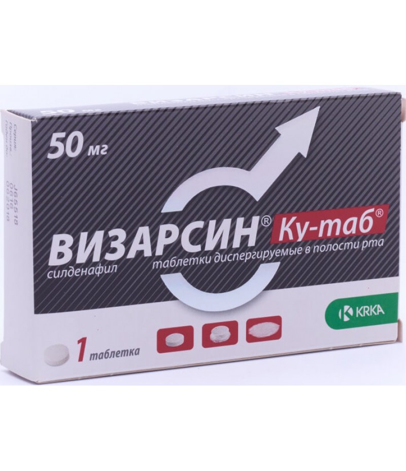 Vizarsin Q-tab 50mg #1 Vizarsin Q-tab 50mg #1