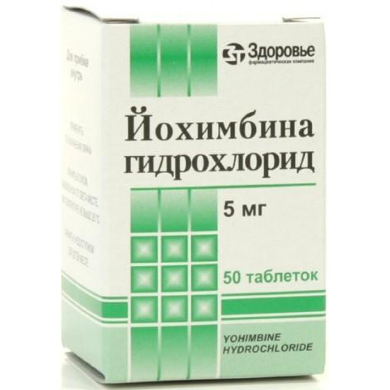 Yohimbin hydrochloride 5mg #50