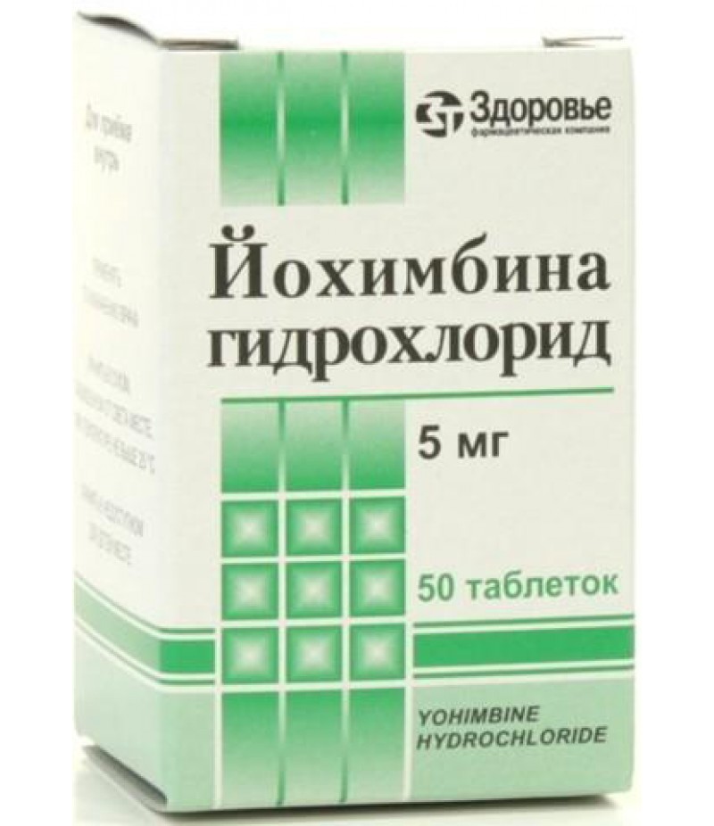 Yohimbin hydrochloride 5mg #50 Yohimbin hydrochloride 5mg #50
