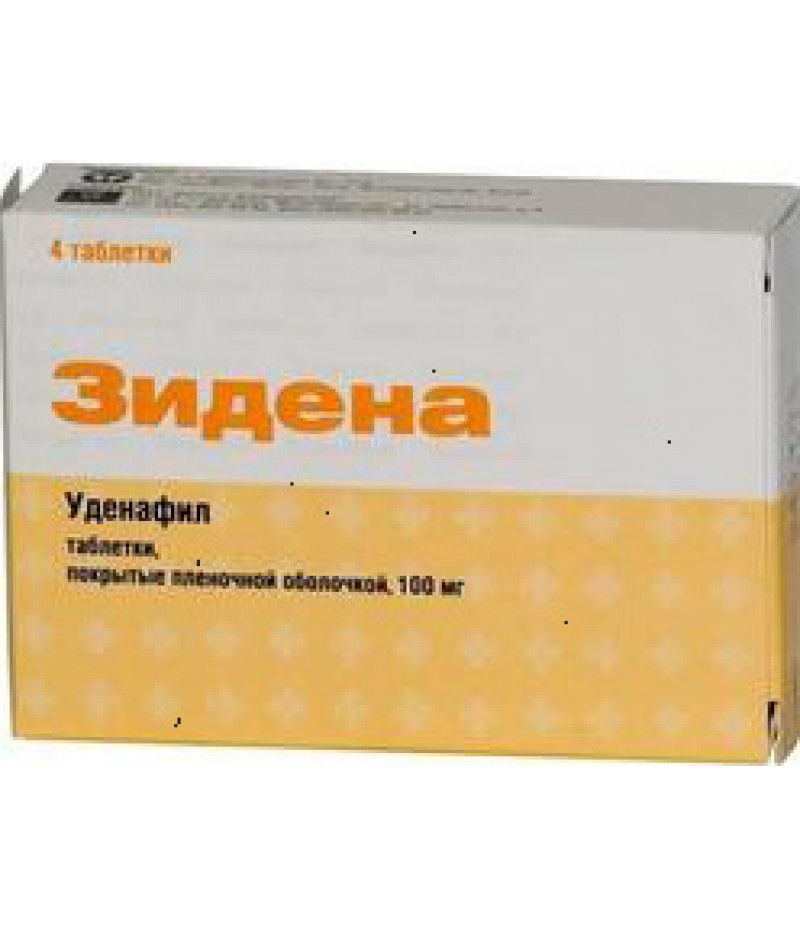 Zydena tabs 100mg #4 Zydena tabs 100mg #4