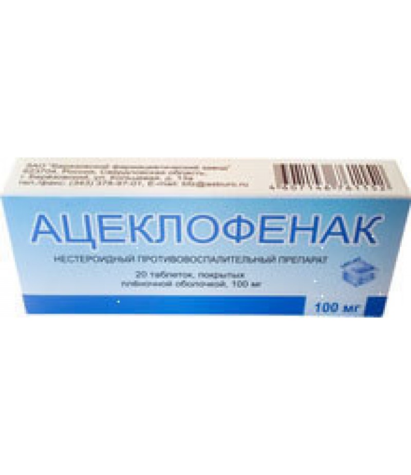 Aceclofenac tabs 100mg #20 Aceclofenac tabs 100mg #20