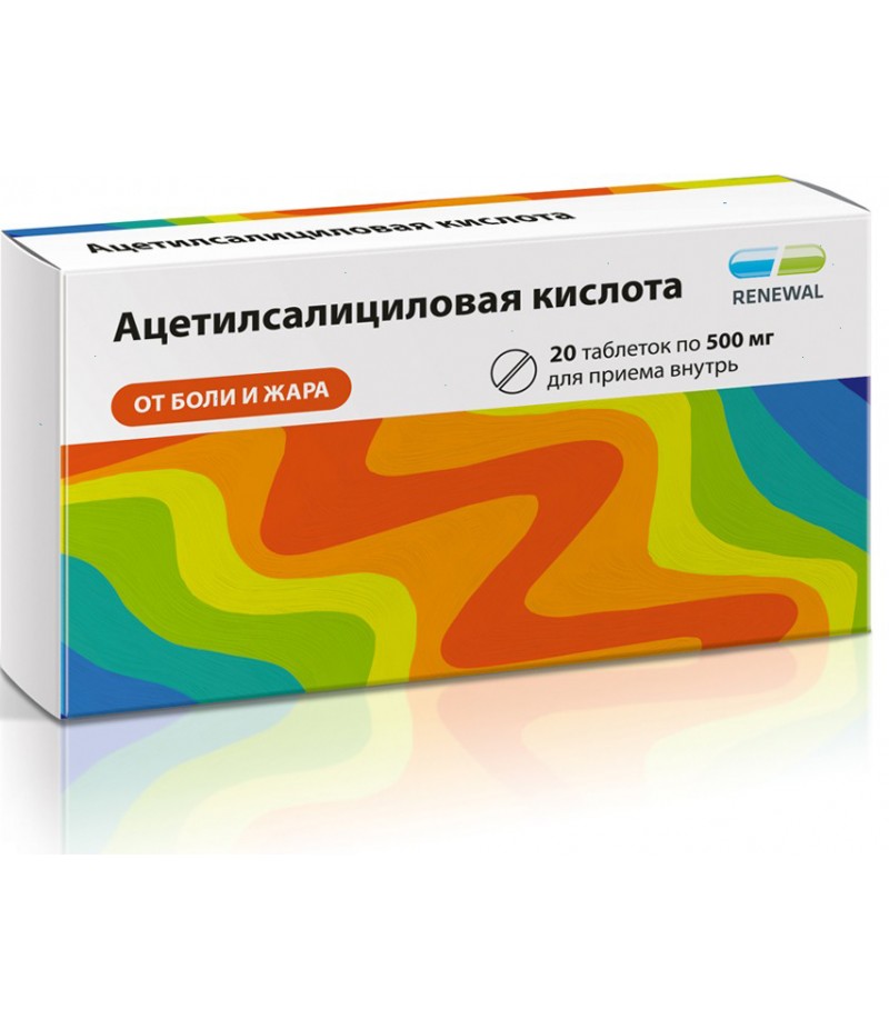 Acetylsalicylic acid (Aspirin) 500mg #20 Acetylsalicylic acid (Aspirin) 500mg #20