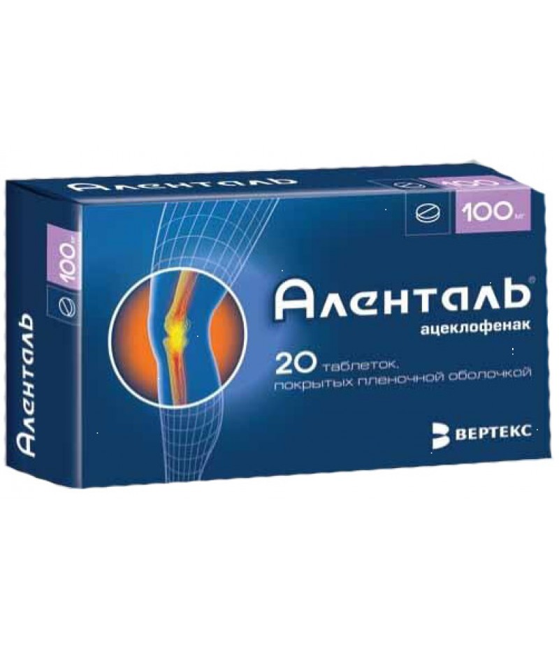 Alental tabs 100mg #20 Alental tabs 100mg #20