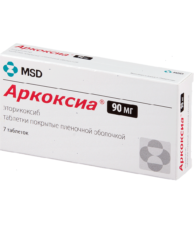 Arcoxia tabs 90mg #7 Arcoxia tabs 90mg #7