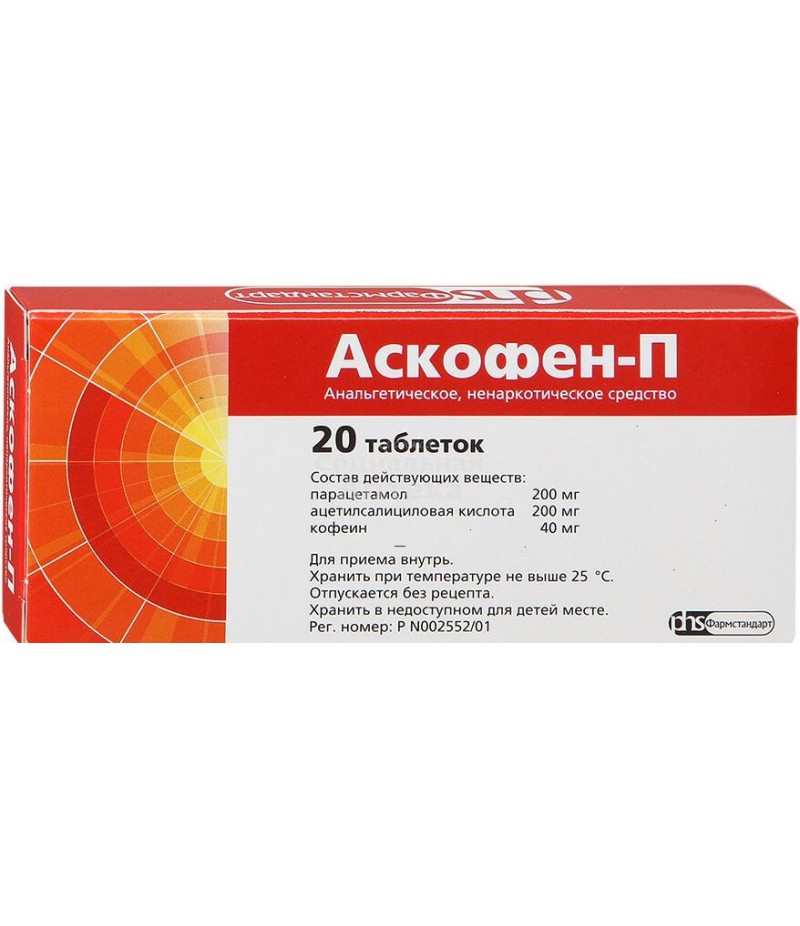 Ascophenum-P tabs #20 Ascophenum-P tabs #20