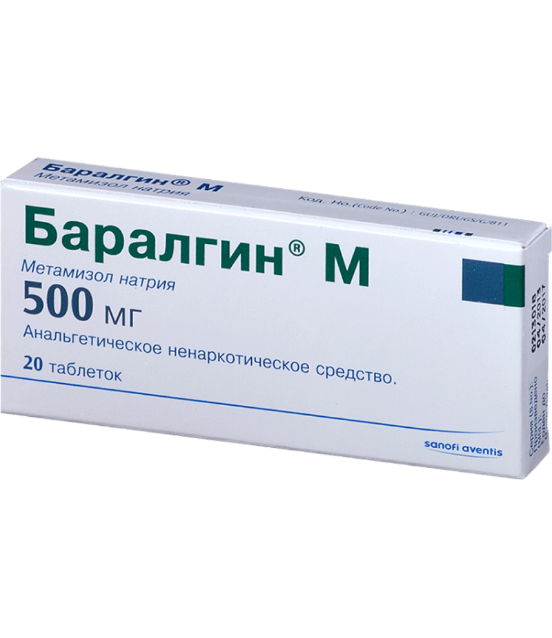 Baralgin M tabs 500mg #20 Baralgin M tabs 500mg #20