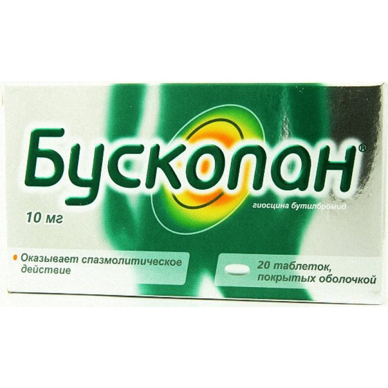 Buscopan 10mg #20