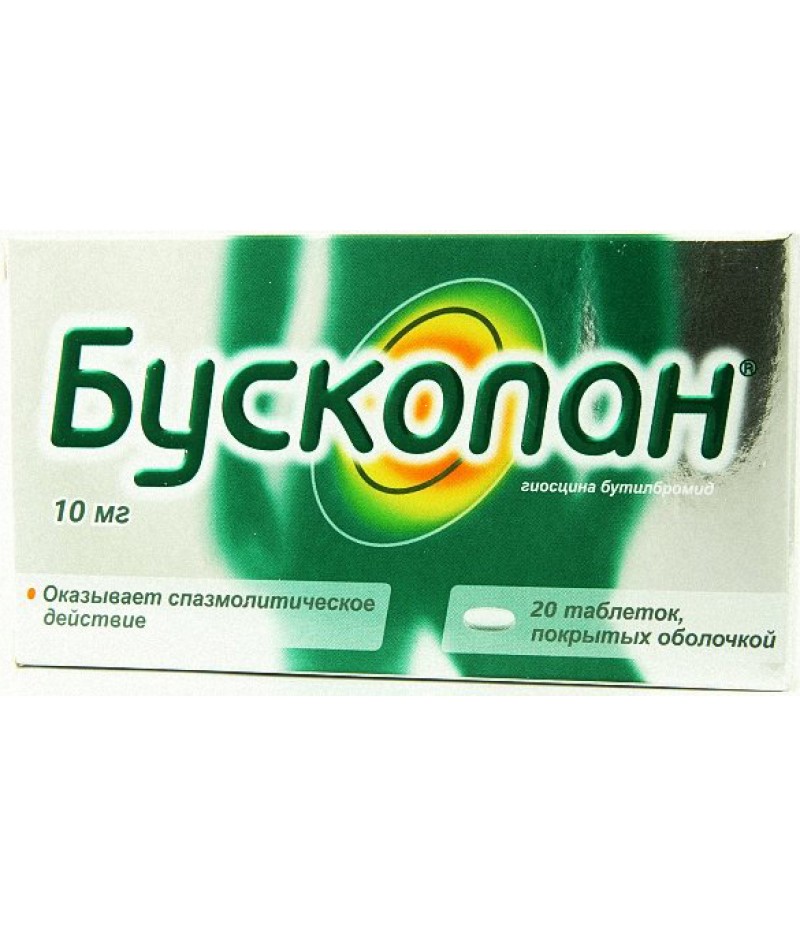 Buscopan 10mg #20 Buscopan 10mg #20