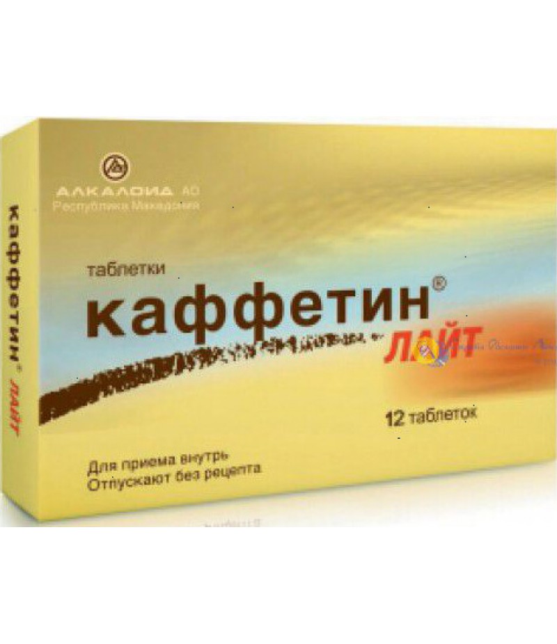 Caffetin Light tabs #12 Caffetin Light tabs #12